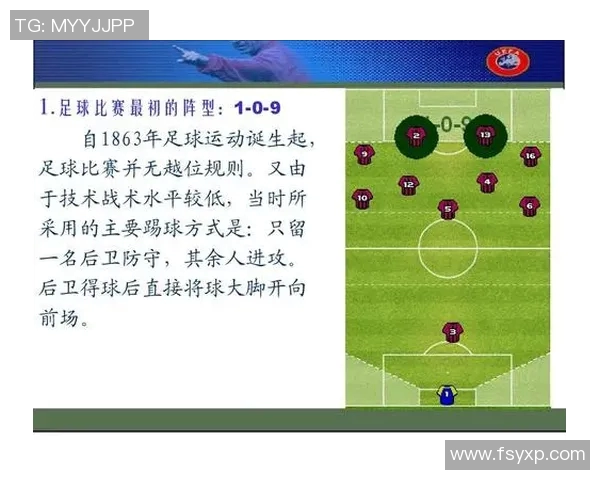 足球场上的三分球射手们：谁是那些在远射领域的绝对王者