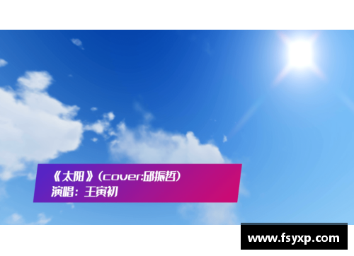 体育明星译界新视野