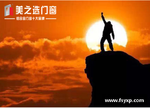 体育明星的励志名言：激励心灵的力量