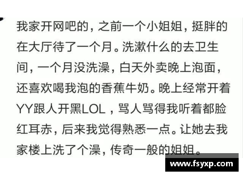 离世的体育传奇人物：他们的最终成就与影响力分析