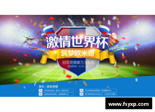 祝福足球明星，点燃梦想与激情专属贺卡设计理念分享