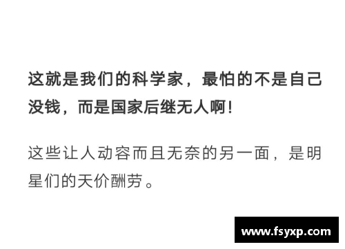 体育明星涉案犯罪引发社会关注 体育道德与法律界限何在