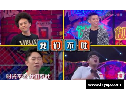 体育明星的奋斗历程：从默默无闻到辉煌巅峰的成长故事
