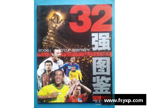 中国体育明星绘画图鉴