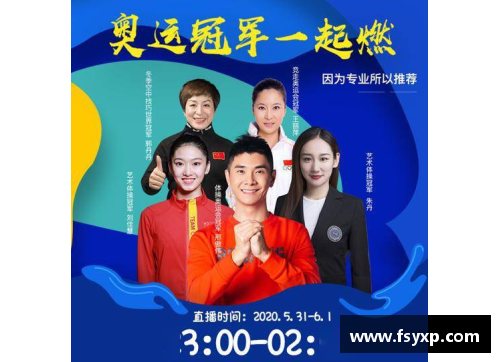 体育明星代言大米的背后故事与市场影响揭秘