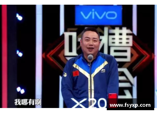 体育明星搞笑段子大盘点：笑到肚子疼的明星趣事合集