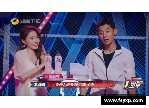 体育明星偶像化现象的源起与影响探讨