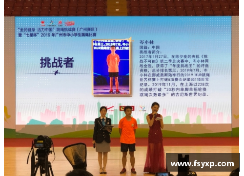 如何成为学校体育明星的终极秘诀与实践策略